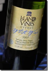 CW - SODAP Isl Vines White 2007 1