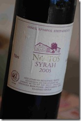 GW - Nostos, 2005 Syrah