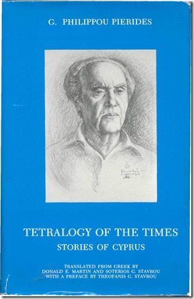 Tetralogy of the Tines - G. Philippou Pierides